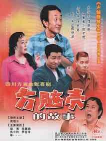 《百度追踪》共24集_2026年欧美电视剧全集剧情文案