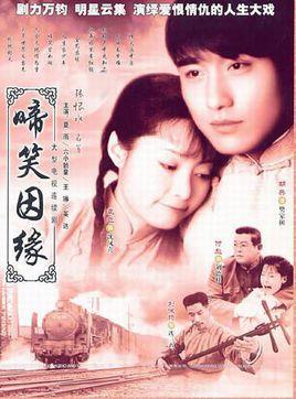 《啼笑因缘》共40集_大陆电视剧全集剧情文案