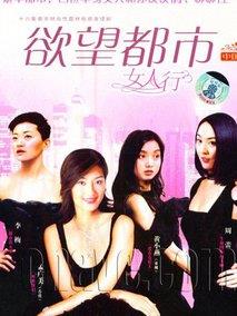 《都市无极》共32集_2026年日韩电视剧全集剧情文案