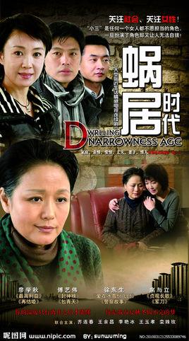 《有泪悄悄流》共28集_大陆电视剧全集剧情文案