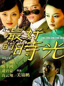 《一世情缘》共30集_大陆电视剧全集剧情文案
