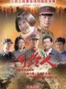 《同龄人》共35集_2010大陆电视剧全集剧情文案