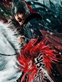 《精忠岳飞》共69集_大陆电视剧全集剧情文案