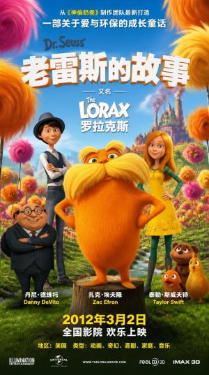 《老雷斯的故事》：当空气明码标价，最后一棵树破土重生