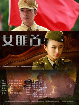 《再造之恩》共33集_2017年中国内地电视剧全集剧情文案