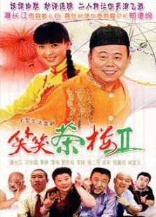 《美国综艺节目之星》共30集_2026年泰国电视剧全集剧情文案