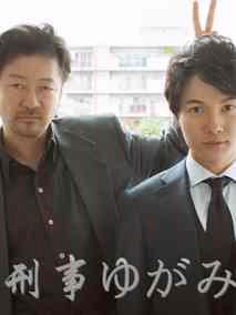 《刑警弓神》共10集_2017日本电视剧全集剧情文案