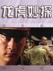 《被偷去的那五年》共32集_2026年日韩电视剧全集剧情文案
