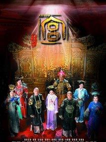 《宫》共35集_2011大陆电视剧全集剧情文案