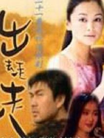《艳妇孔菲》共32集_2026年泰国电视剧全集剧情文案