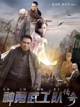 《战虎口》共40集_2017年中国内地电视剧全集剧情文案