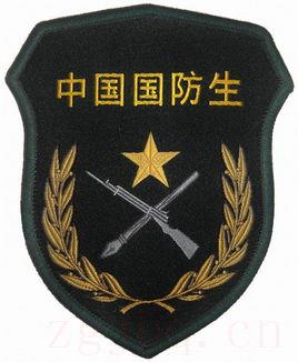 《国防生》共28集_大陆电视剧全集剧情文案