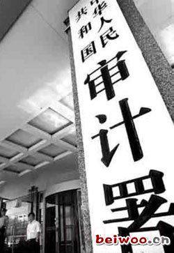《国家审计》共28集_2014大陆电视剧全集剧情文案