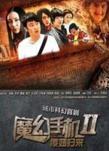 《傻妞归来》共42集_内地电视剧全集剧情文案