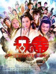 《天天有喜》共91集_2013大陆电视剧全集剧情文案