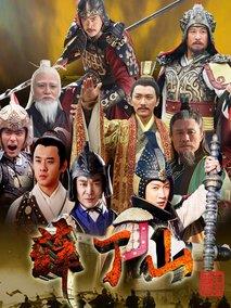 《薛丁山》共40集_2013大陆电视剧全集剧情文案