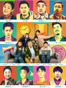 《一宅家族》共16集_其他电视剧全集剧情文案