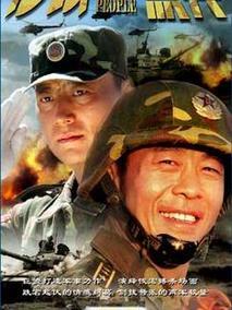 《沙场点兵》共32集_2006大陆电视剧全集剧情文案