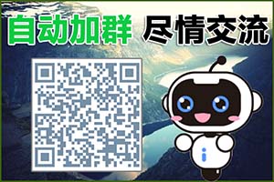 加群系统