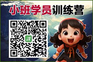 小班学员训练营，站长陪跑