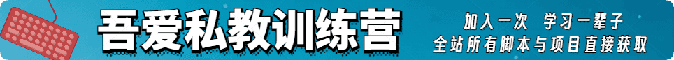 广告1：全网聚合资源铺