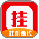 挂机脚本商城